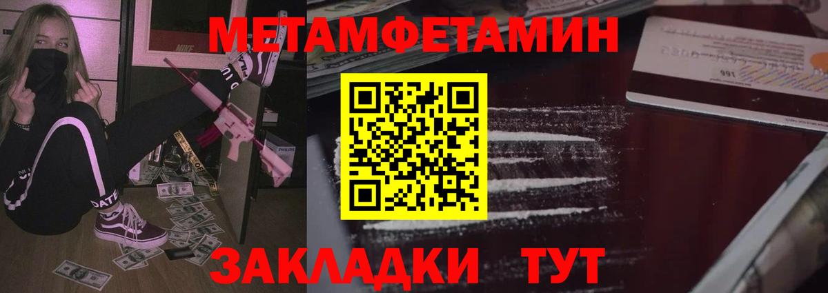 Amphetamine Premium Советская Гавань