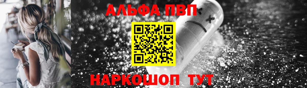 А ПВП  Вход с VPN  Советская Гавань  A PVP VHQ 