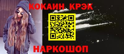 метамфетамин Бугуруслан
