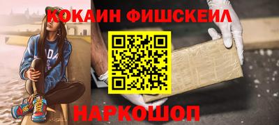 метамфетамин Бугуруслан