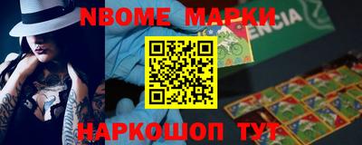 мяу мяу мука Будённовск