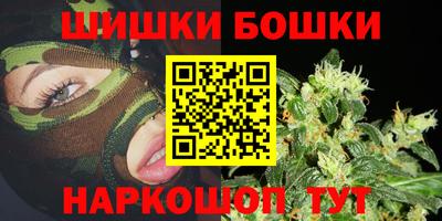 метамфетамин Бугуруслан