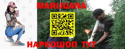 метамфетамин Бугуруслан