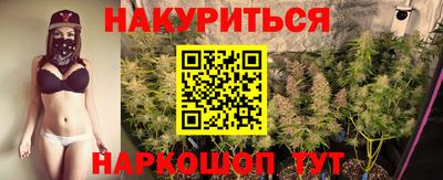 метамфетамин Бугуруслан