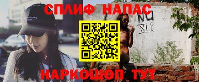 метамфетамин Бугуруслан