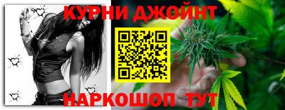 метамфетамин Бугуруслан