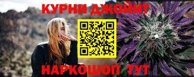 мяу мяу мука Будённовск
