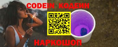 мяу мяу мука Будённовск