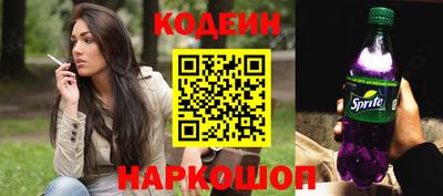 мяу мяу мука Будённовск