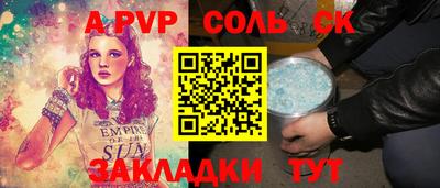 метамфетамин Бугуруслан