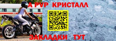 мяу мяу мука Будённовск