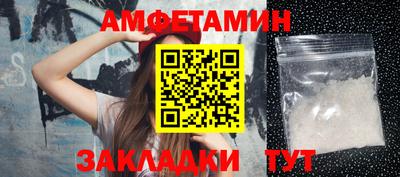 метамфетамин Бугуруслан