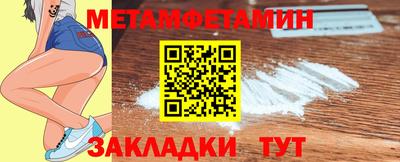 мяу мяу мука Будённовск