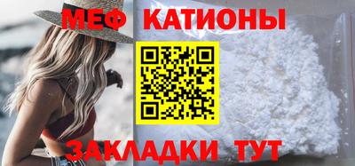 метамфетамин Бугуруслан