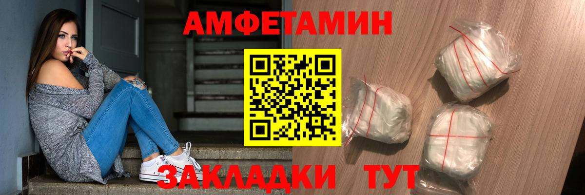 Первитин пудра Советская Гавань