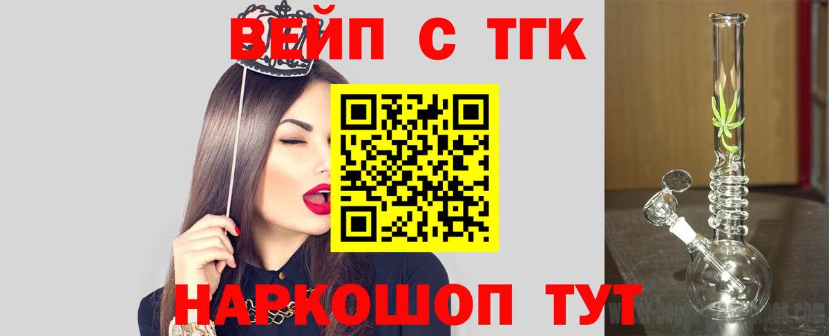 ТГК концентрат Советская Гавань